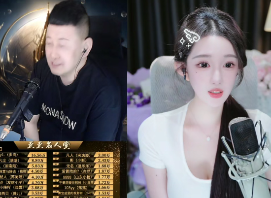 国庆期间神豪少,大森频道近两天礼物少