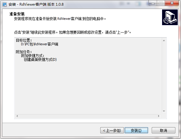 RdViewer截图