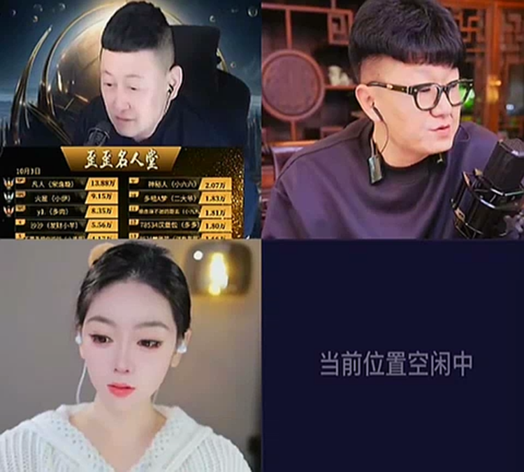 高峰时,大佛自己直播12个小时不带重样