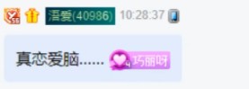 姐夫不好当,微凉恋爱脑,人和钱都要!