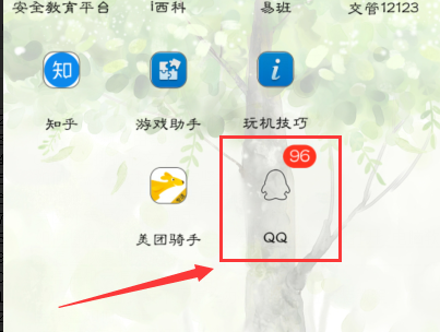 文章配图