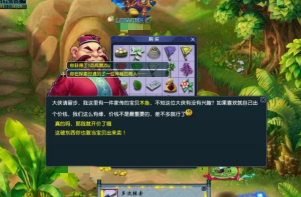 文章配图