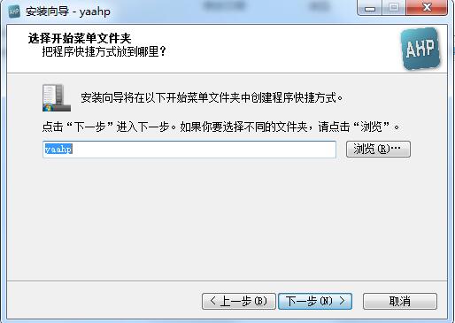 yaanp截图