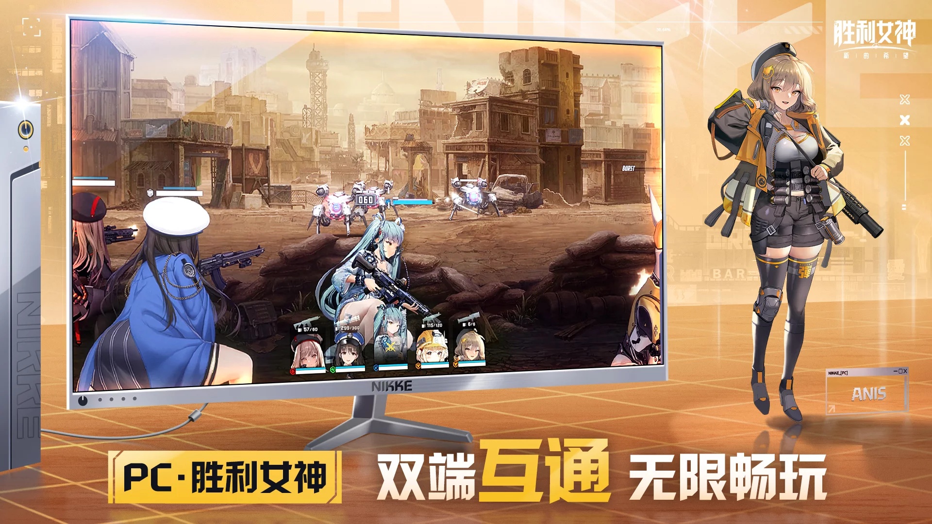 WeGame腾讯游戏平台截图