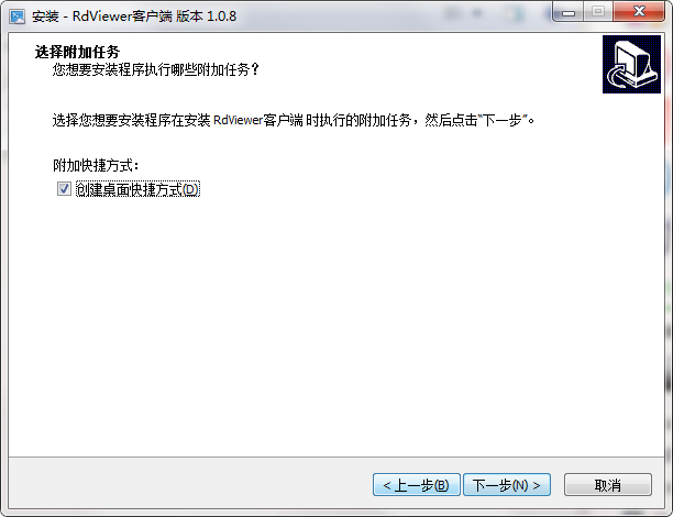 RdViewer截图