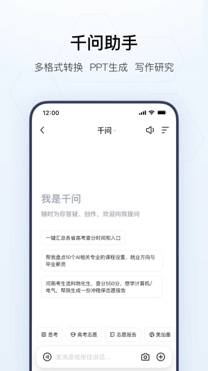 夸克截图