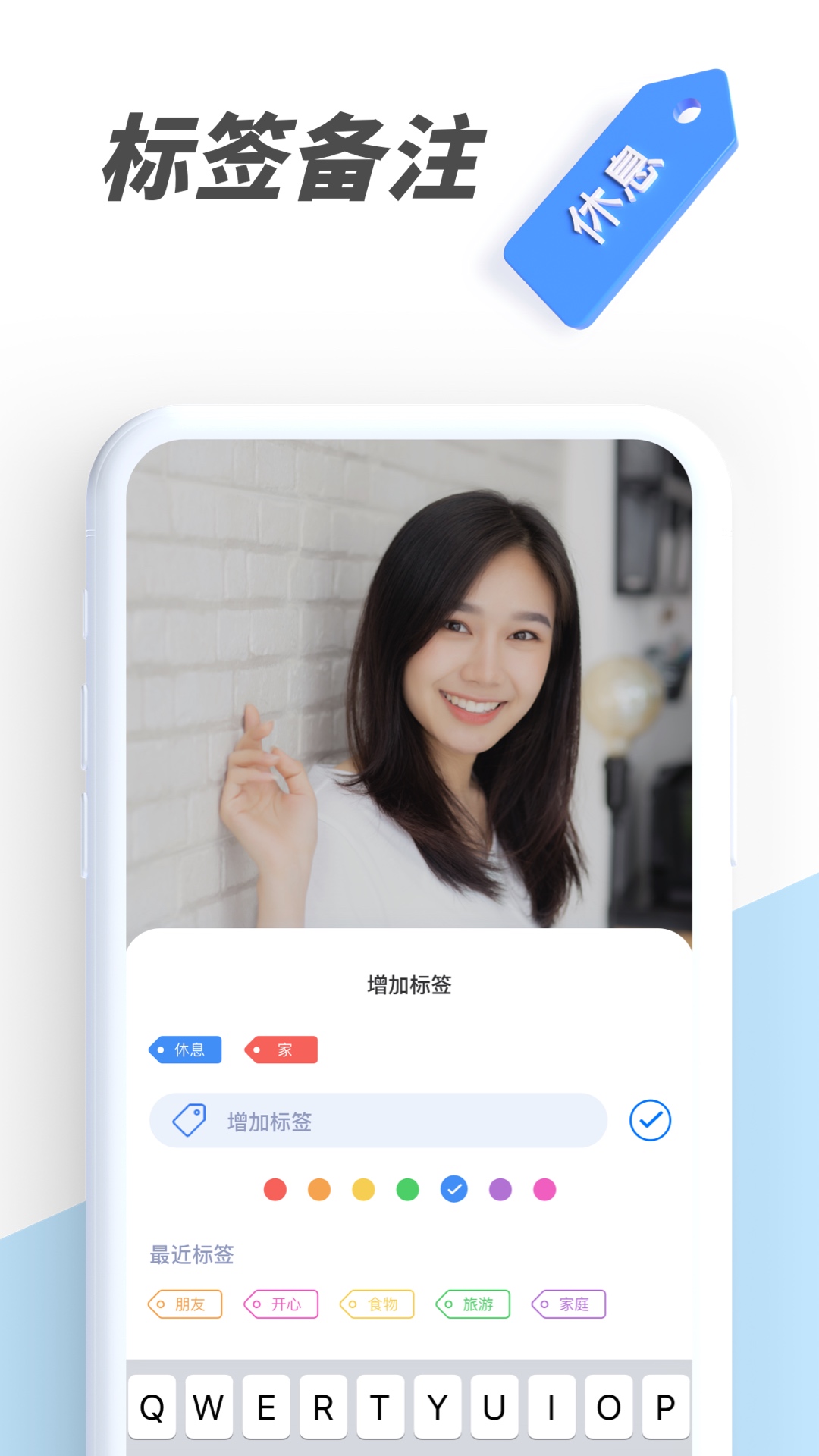 PV私密相册管家截图