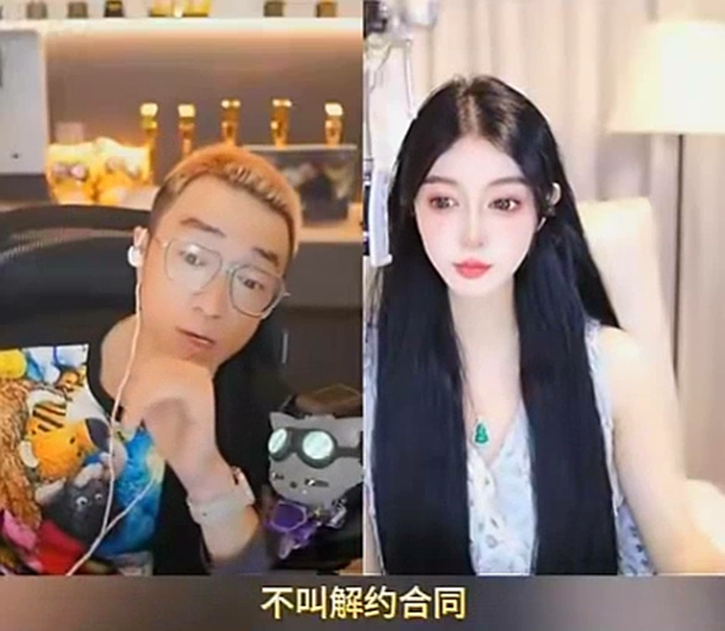霸王条款?老毕与娱加公会正式终止合约