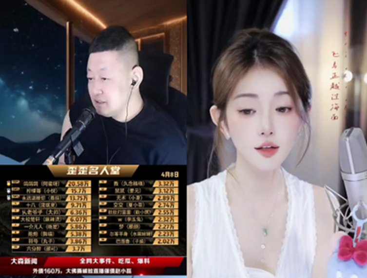 美人哥与凡人哥全YY豪刷,微凉却错过了!