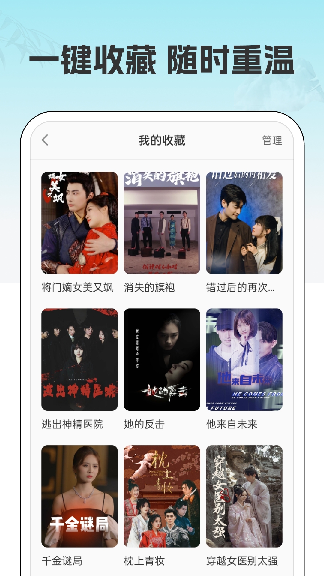 吉速好剧截图