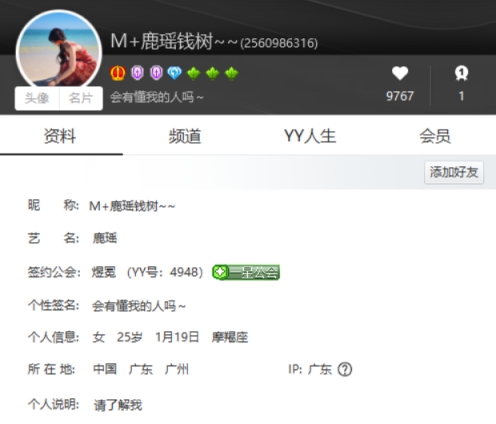 喜讯,王冕当老板,M 正式成立!