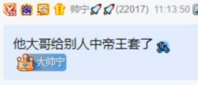 难姐难弟!微凉和宋个宝报团取暖!
