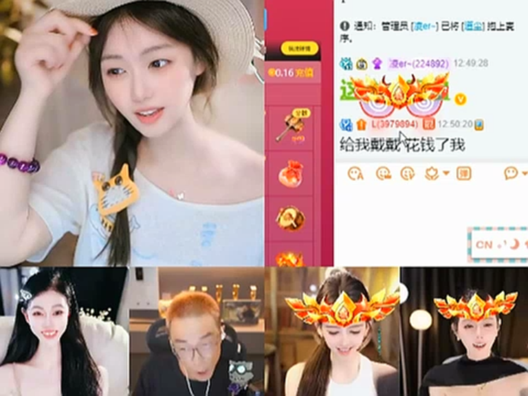 碰到硬茬了,老毕与电流子被揍懵了!