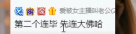 征服你,微凉带妹夫打老毕!