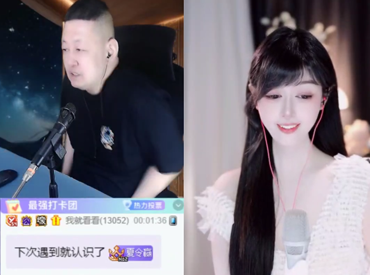 YY哥从不给男主播刷,但他是唯一的例外!