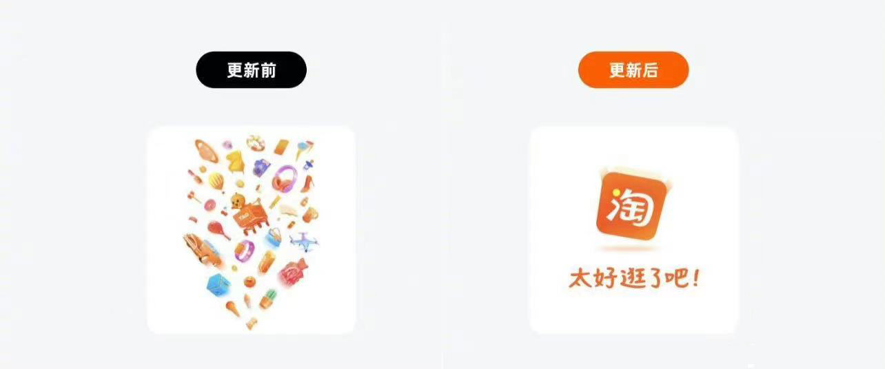 淘宝安卓版截图