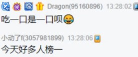 豁出去了,叫老公有菜吃!