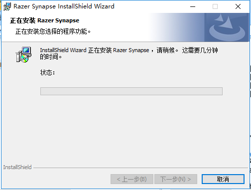 Razer Synapse(雷蛇云驱动)截图