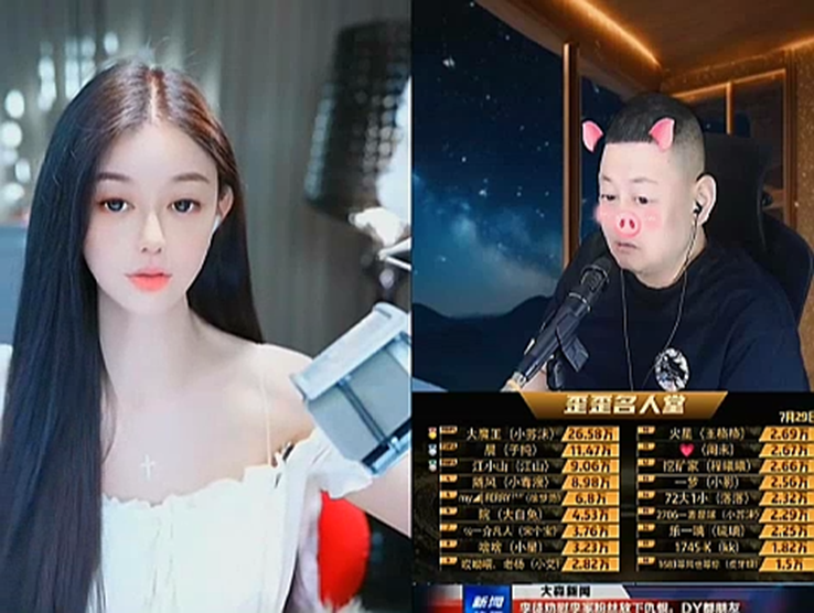魔王哥大手笔,小苏沫一个月收204万!