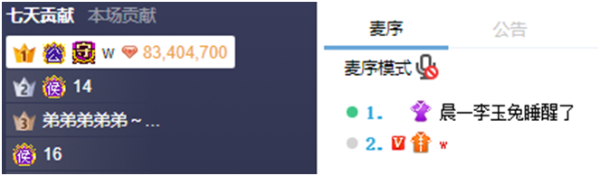 迷倒W哥,她浑身散发魔力!