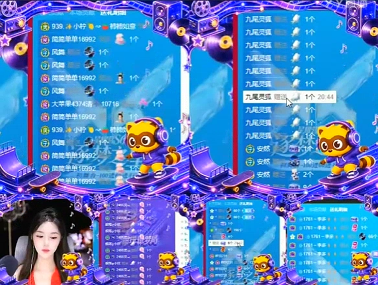 神豪简单哥出手了,这一波小苹果稳了!