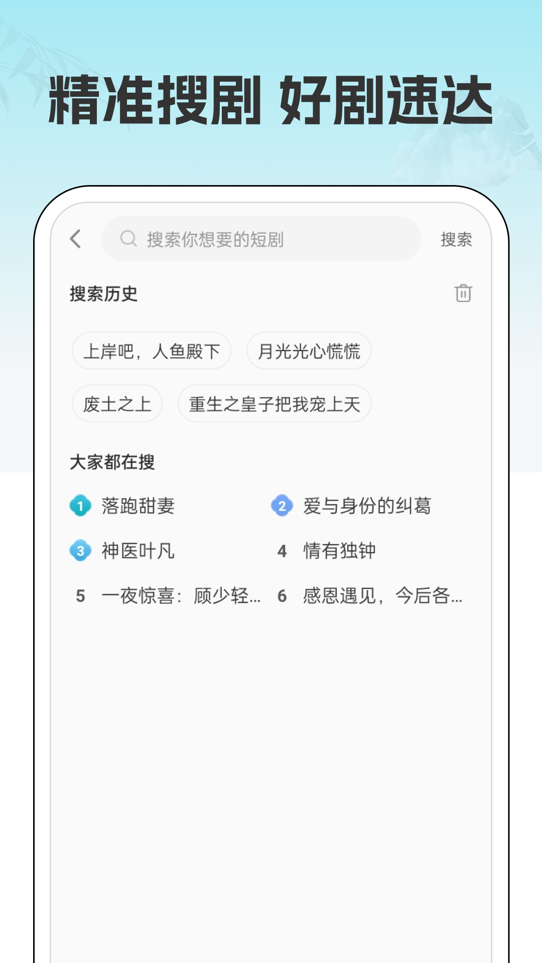 吉速好剧截图