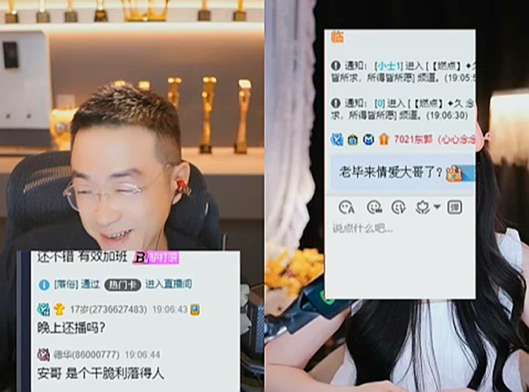 安哥不是老毕的情爱大哥,情爱大哥在黑名单