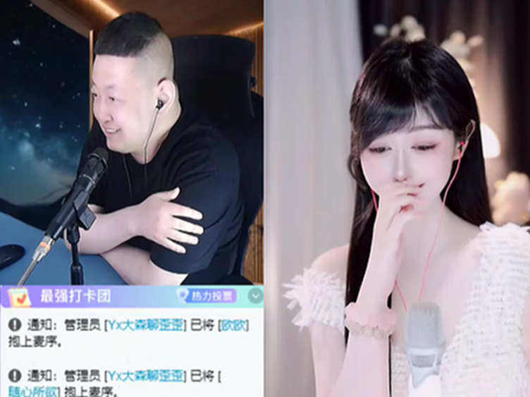 YY哥从不给男主播刷,但他是唯一的例外!