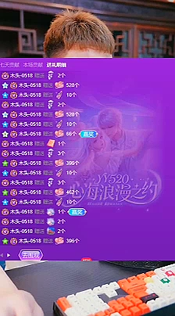 太豪横了，神豪木头哥刷到大佛尖叫不停