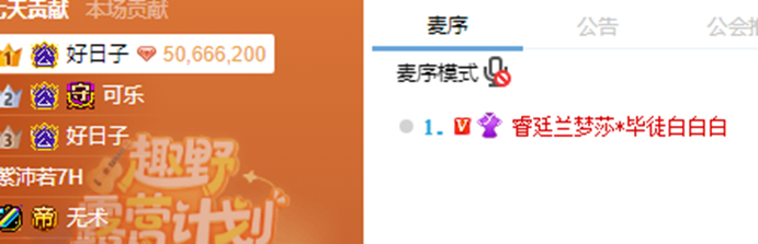 刷懵了兰梦莎,神豪进直播间就是疯狂豪刷