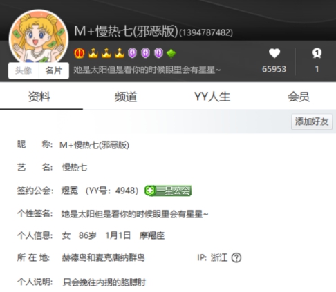 喜讯,王冕当老板,M 正式成立!