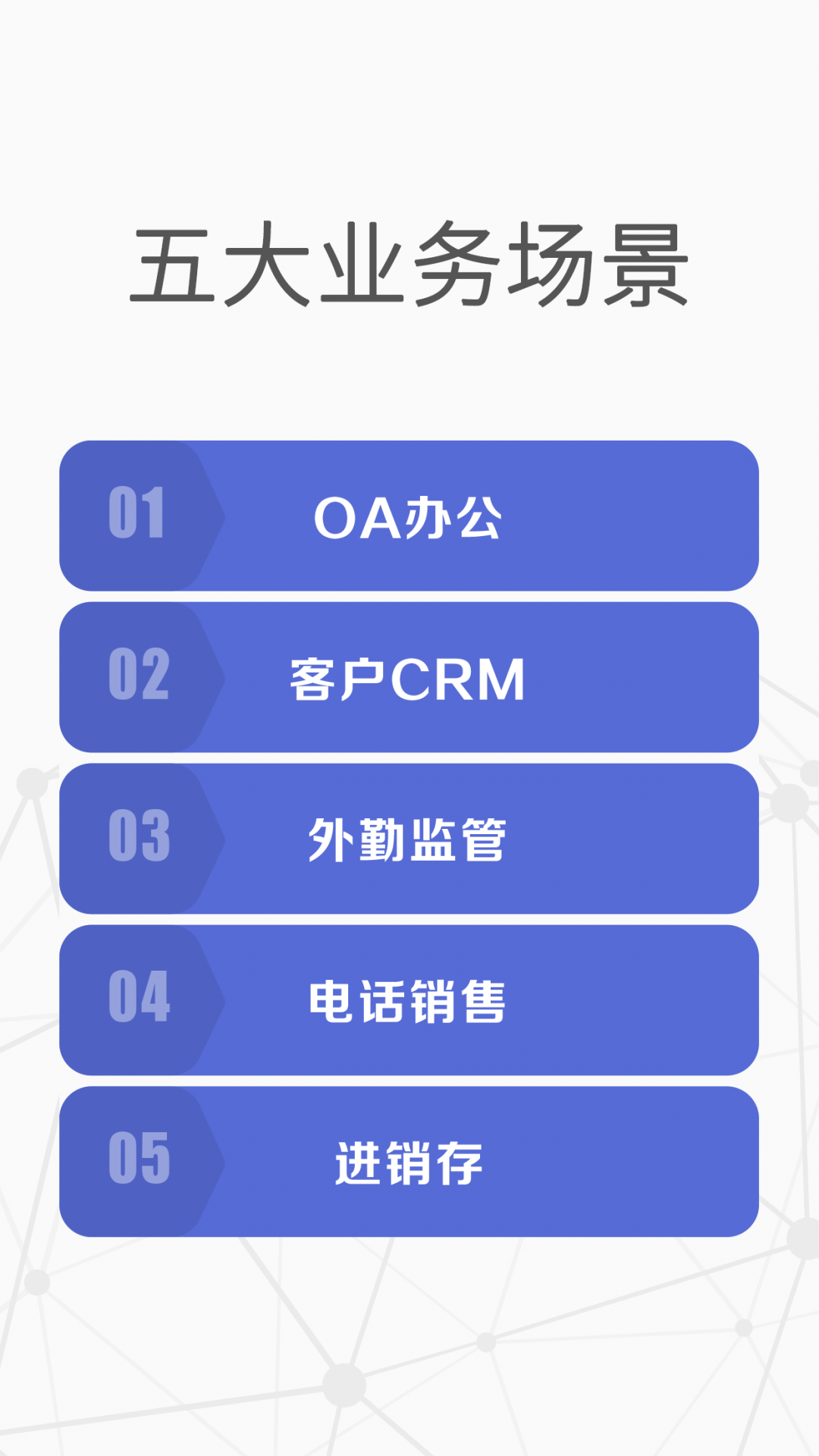仟客截图