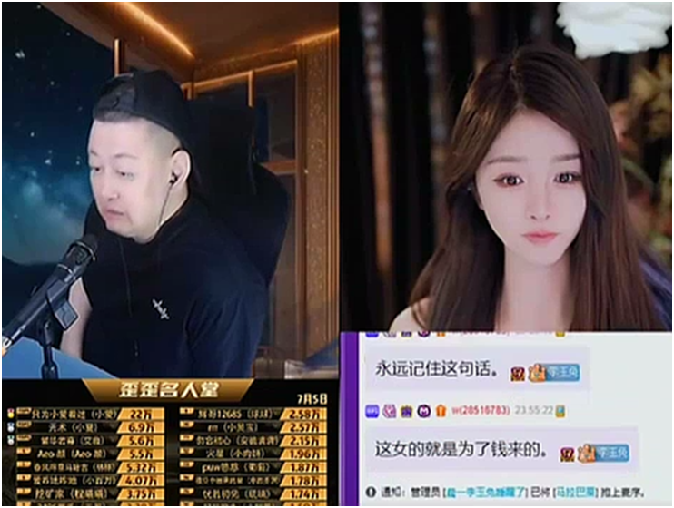 神豪W哥声援巴扎黑,想去骂小冠军!