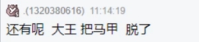 难姐难弟!微凉和宋个宝报团取暖!