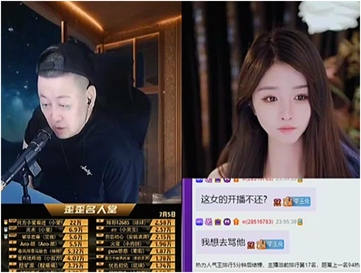 神豪W哥声援巴扎黑,想去骂小冠军!