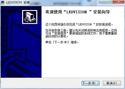 LEDVISION截图