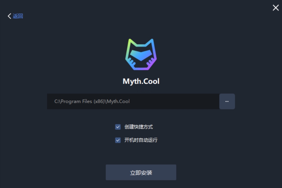 Mythcool截图