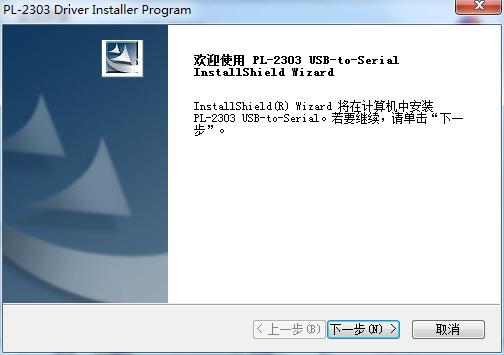 LEDVISION截图