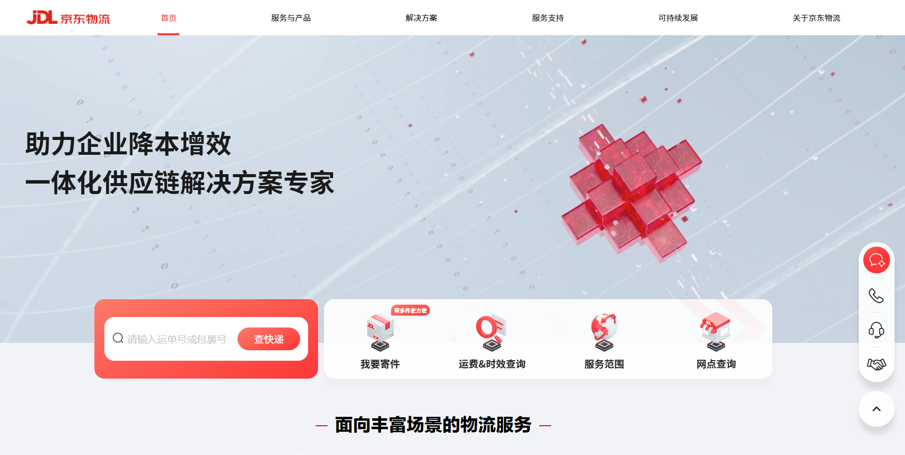 文章配图