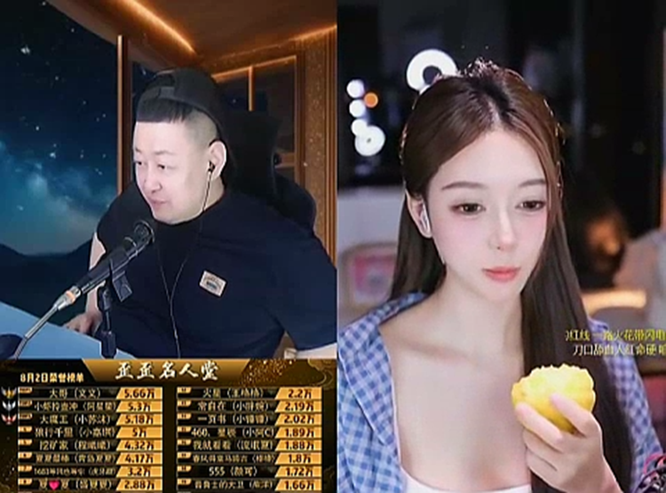 神豪集体感叹,睿廷的优质主播真多!