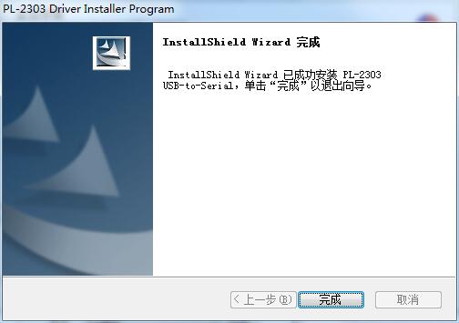 LEDVISION截图
