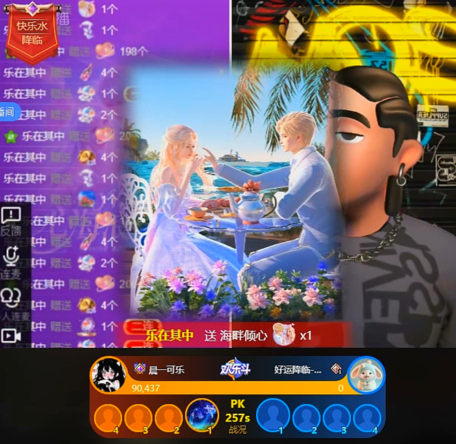工程师哥豪刷帝王套,可乐激动到尖叫!