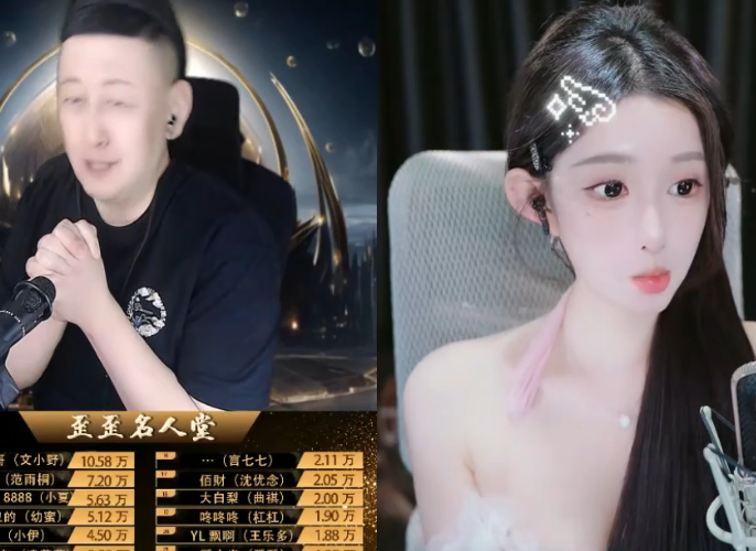 频道太黑了!大森求欧气一次出顶级特效礼物