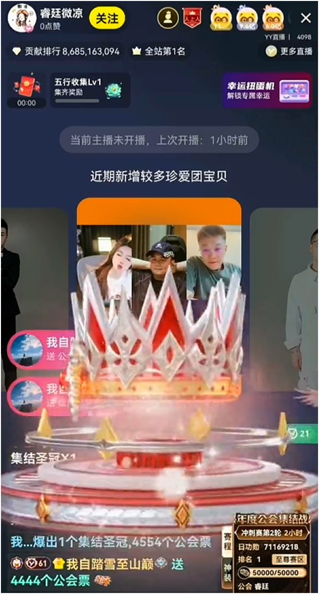 全程紫光!美人哥桃花哥等空飞微凉杀红眼
