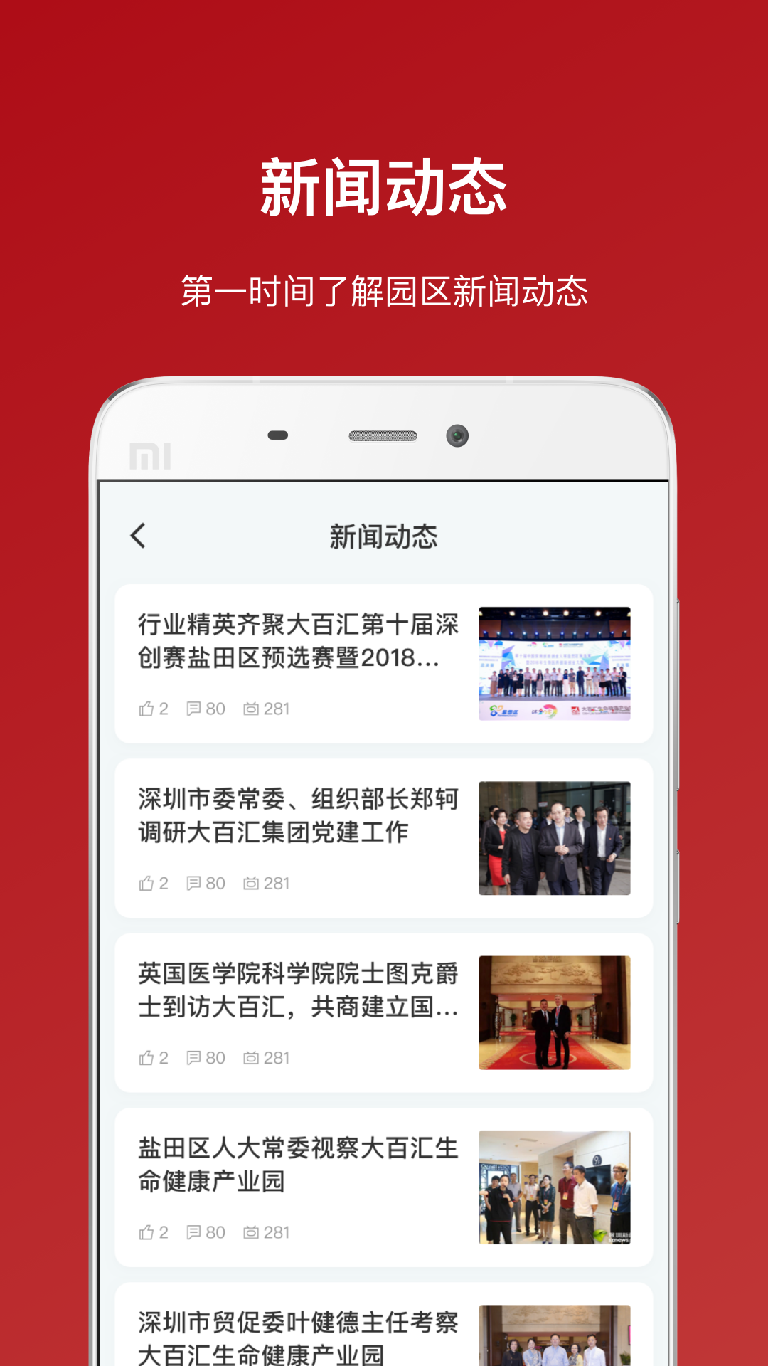 大百汇截图