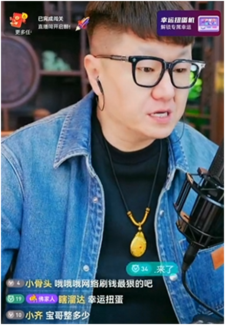消费一个亿,传奇人物宝哥究竟是谁?