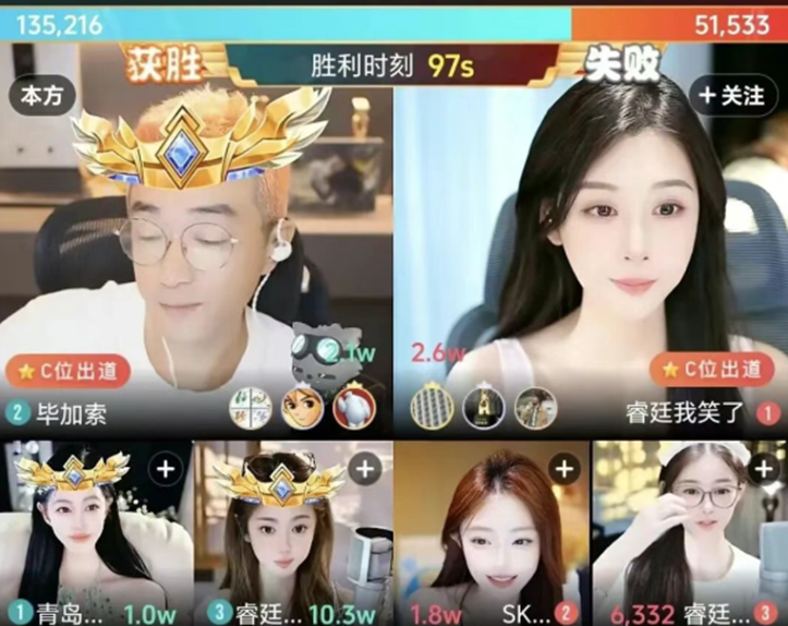 神豪A哥豪刷,老毕率微凉激战兰梦莎陈兜兜