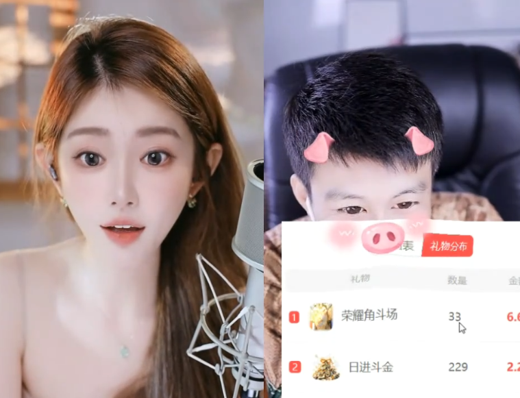微凉展示本月收到的特效礼物明细！