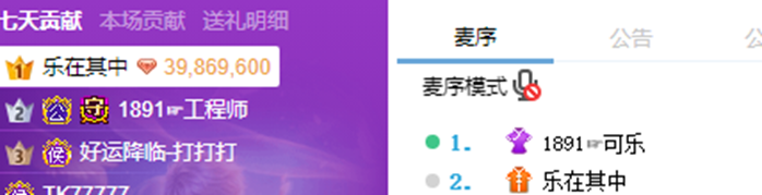 工程师哥豪刷帝王套,可乐激动到尖叫!