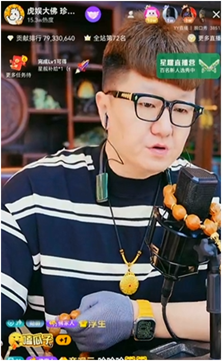 天书为何是一代传奇神豪?他的实力真不简单